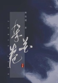 杂花鱼的特点