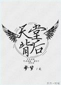 天堂背景怎么画简笔画